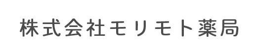 きたまち薬局 (江別市)モリモト薬局 (札幌市、江別市)