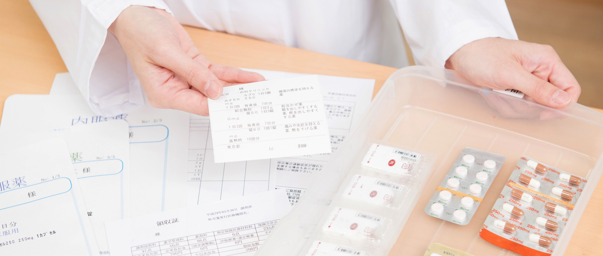 江別市大麻北町、大麻駅、調剤薬局